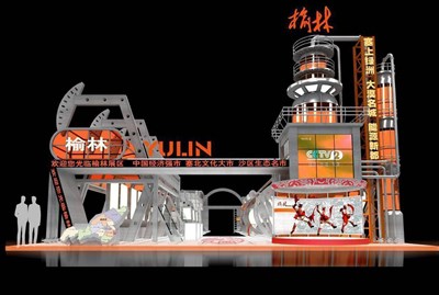 736.2平米展臺設(shè)計制作：四面開口/前衛(wèi)/型材結(jié)構(gòu)/橙色，為成就招商展展商而作（免費使用）