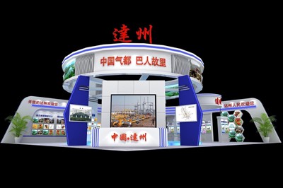 360平米展臺設(shè)計(jì)制作：三面開口/現(xiàn)代/木質(zhì)結(jié)構(gòu)/藍(lán)色，為成就招商展展商而作（免費(fèi)使用）