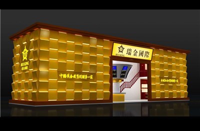126平米展臺設(shè)計(jì)制作：一面開口/現(xiàn)代/木質(zhì)結(jié)構(gòu)/黃色，為金融展展商而作（免費(fèi)使用）