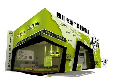 90平米展臺設(shè)計制作：二面開口/現(xiàn)代/木質(zhì)結(jié)構(gòu)/綠色，為汽車展展商而作（免費使用）