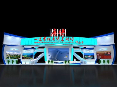 800平米展臺設(shè)計(jì)制作：三面開口/現(xiàn)代/木質(zhì)結(jié)構(gòu)/藍(lán)色，為成就招商展展商而作（免費(fèi)使用）