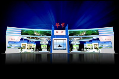 360平米展臺設(shè)計(jì)制作：三面開口/現(xiàn)代/木質(zhì)結(jié)構(gòu)/藍(lán)色，為成就招商展展商而作（免費(fèi)使用）