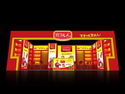 32.8平米展臺(tái)設(shè)計(jì)制作：一面開(kāi)口/中式/木質(zhì)結(jié)構(gòu)/紅色，為食品展展商而作（免費(fèi)使用）
