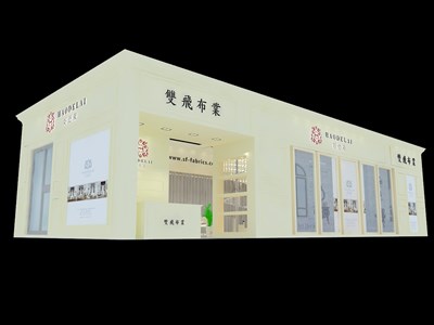 161.5平米展臺設計制作：一面開口/現(xiàn)代/木質(zhì)結(jié)構(gòu)/米色，為紡織展展商而作（免費使用）