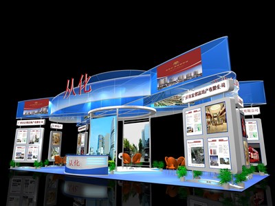 90平米展臺設(shè)計制作：四面開口/前衛(wèi)/型材結(jié)構(gòu)/藍(lán)色，為成就招商展展商而作（免費使用）