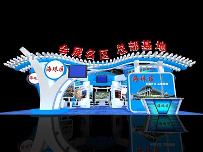 180平米展臺設(shè)計(jì)制作：四面開口/前衛(wèi)/木質(zhì)結(jié)構(gòu)/藍(lán)色，為成就招商展展商而作（免費(fèi)使用）