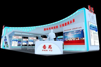 189平米展臺(tái)設(shè)計(jì)制作：三面開口/前衛(wèi)/木質(zhì)結(jié)構(gòu)/藍(lán)色，為成就招商展展商而作（免費(fèi)使用）