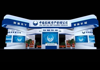 180平米展臺設(shè)計制作：一面開口/現(xiàn)代/木質(zhì)結(jié)構(gòu)/藍(lán)色，為金融展展商而作（免費(fèi)使用）