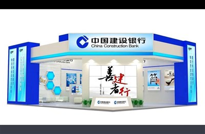 180平米展臺設(shè)計制作：二面開口/現(xiàn)代/木質(zhì)結(jié)構(gòu)/藍色，為金融展展商而作（免費使用）