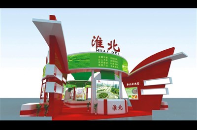 220平米展臺設(shè)計制作：一面開口/現(xiàn)代/木質(zhì)結(jié)構(gòu)/紅色，為農(nóng)交會展商而作（免費使用）