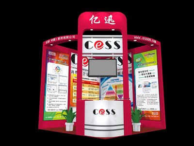 36平米展臺(tái)設(shè)計(jì)制作：二面開(kāi)口/現(xiàn)代/木質(zhì)結(jié)構(gòu)/紅色，為汽配展展商而作（免費(fèi)使用）