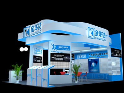 54平米展臺設(shè)計制作：三面開口/現(xiàn)代/木質(zhì)結(jié)構(gòu)/藍色，為汽配展展商而作（免費使用）