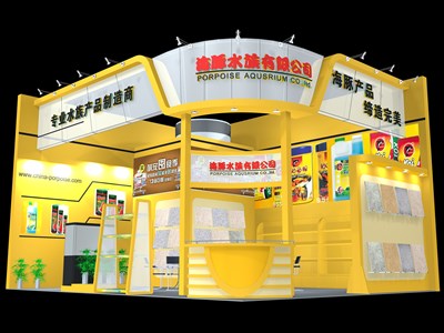 63平米展臺(tái)設(shè)計(jì)制作：二面開口/現(xiàn)代/木質(zhì)結(jié)構(gòu)/黃色，為寵物水族展展商而作（免費(fèi)使用）