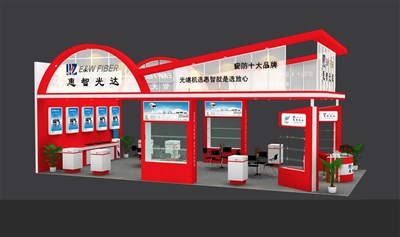 72平米展臺設(shè)計制作：三面開口/現(xiàn)代/木質(zhì)結(jié)構(gòu)/紅色，為安防展展商而作（免費使用）