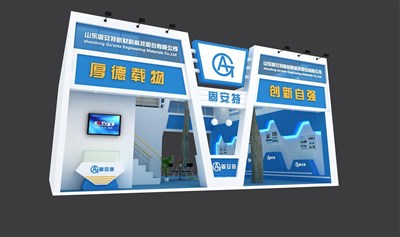 100平米展臺設(shè)計(jì)制作：二面開口/前衛(wèi)/雙層結(jié)構(gòu)/藍(lán)色，為汽配展展商而作（免費(fèi)使用）