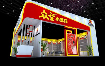 100平米展臺(tái)設(shè)計(jì)制作：二面開口/現(xiàn)代/木質(zhì)結(jié)構(gòu)/白色，為食品展展商而作（免費(fèi)使用）