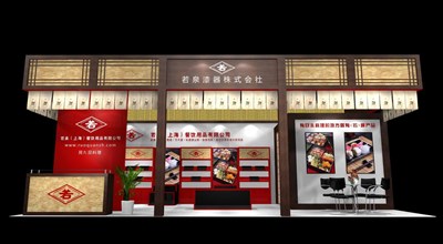 50平米展臺(tái)設(shè)計(jì)制作：三面開(kāi)口/中式/木質(zhì)結(jié)構(gòu)/咖啡色，為食品展展商而作（免費(fèi)使用）