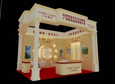 30平米展臺設(shè)計制作：二面開口/歐式/木質(zhì)結(jié)構(gòu)/米色，為食品展展商而作（免費使用）