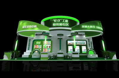 75平米展臺設(shè)計制作：三面開口/現(xiàn)代/木質(zhì)結(jié)構(gòu)/綠色，為食品展展商而作（免費使用）