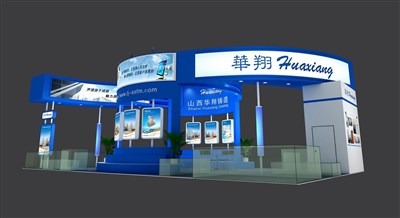 120平米展臺設(shè)計制作：四面開口/現(xiàn)代/木質(zhì)結(jié)構(gòu)/藍(lán)色，為機(jī)械展展商而作（免費(fèi)使用）