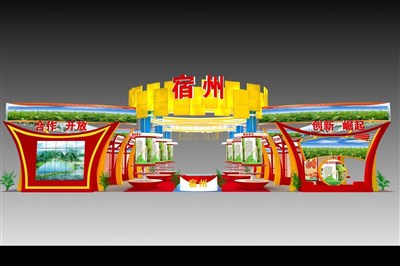 360平米展臺設(shè)計(jì)制作：一面開口/現(xiàn)代/木質(zhì)結(jié)構(gòu)/紅色，為農(nóng)交會展商而作（免費(fèi)使用）