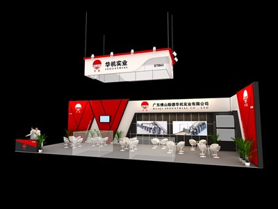 96平米展臺設計制作：二面開口/現(xiàn)代/木質(zhì)結(jié)構(gòu)/紅色，為汽配展展商而作（免費使用）