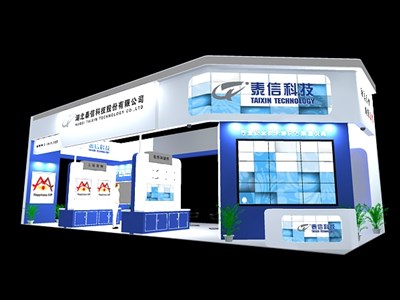 90平米展臺設(shè)計(jì)制作：四面開口/現(xiàn)代/木質(zhì)結(jié)構(gòu)/藍(lán)色，為安防展展商而作（免費(fèi)使用）