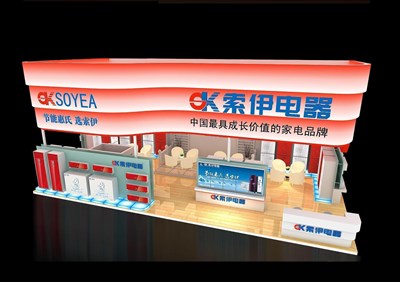 98平米展臺(tái)設(shè)計(jì)制作：三面開口/現(xiàn)代/木質(zhì)結(jié)構(gòu)/粉色，為家電展展商而作（免費(fèi)使用）