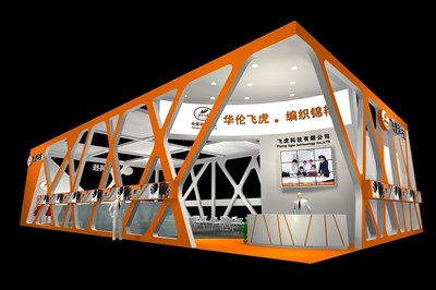 312平米展臺設(shè)計制作：二面開口/現(xiàn)代/木質(zhì)結(jié)構(gòu)/橙色，為汽配展展商而作（免費使用）
