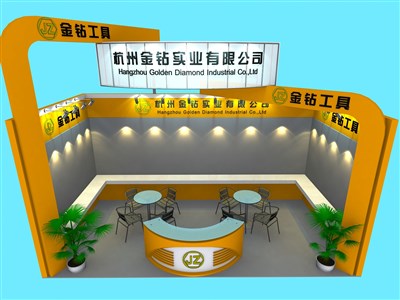 18平米展臺設計制作：一面開口/現(xiàn)代/木質(zhì)結(jié)構/黃色，為汽配展展商而作（免費使用）