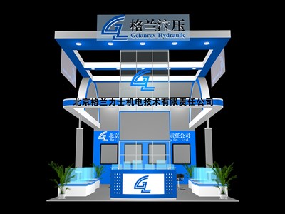 54平米展臺設(shè)計制作：三面開口/現(xiàn)代/木質(zhì)結(jié)構(gòu)/藍色，為汽配展展商而作（免費使用）