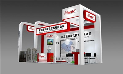 54平米展臺設(shè)計制作：三面開口/現(xiàn)代/木質(zhì)結(jié)構(gòu)/紅色，為機械展展商而作（免費使用）