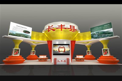 180平米展臺設(shè)計(jì)制作：一面開口/現(xiàn)代/木質(zhì)結(jié)構(gòu)/紅色，為農(nóng)交會展商而作（免費(fèi)使用）