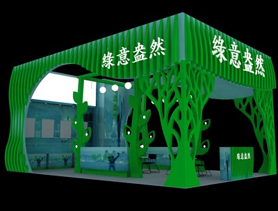 54平米展臺(tái)設(shè)計(jì)制作：三面開(kāi)口/現(xiàn)代/木質(zhì)結(jié)構(gòu)/綠色，為茶博會(huì)展商而作（免費(fèi)使用）