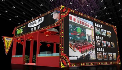 100平米展臺設(shè)計制作：三面開口/中式/木質(zhì)結(jié)構(gòu)/紅色，為茶博會展商而作（免費使用）