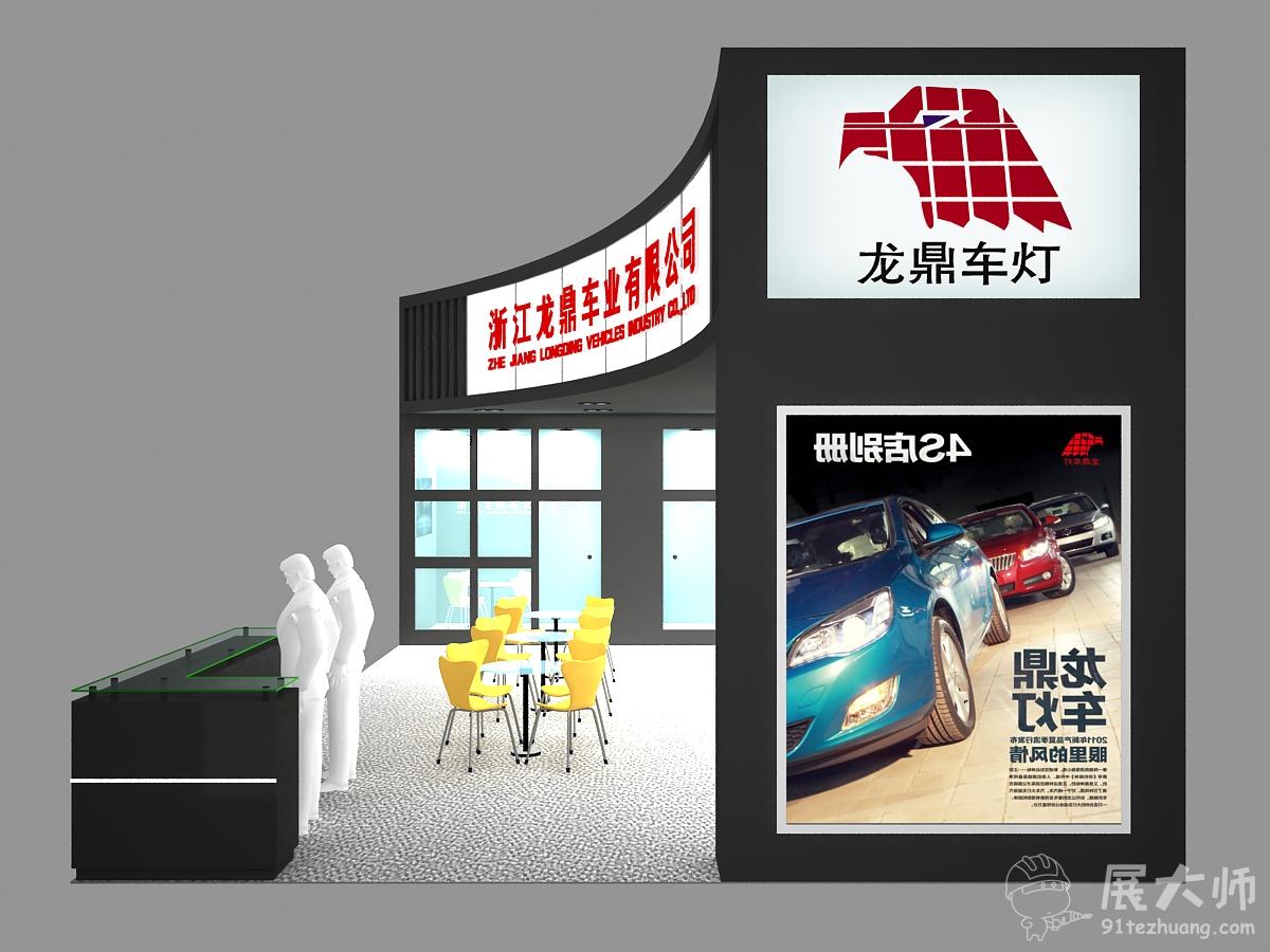 側視圖