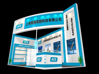 18平米展臺設(shè)計制作：二面開口/現(xiàn)代/木質(zhì)結(jié)構(gòu)/藍色，為機械展展商而作（免費使用）