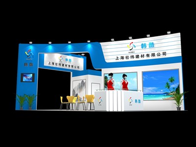 54平米展臺(tái)設(shè)計(jì)制作：三面開口/前衛(wèi)/木質(zhì)結(jié)構(gòu)/藍(lán)色，為汽配展展商而作（免費(fèi)使用）