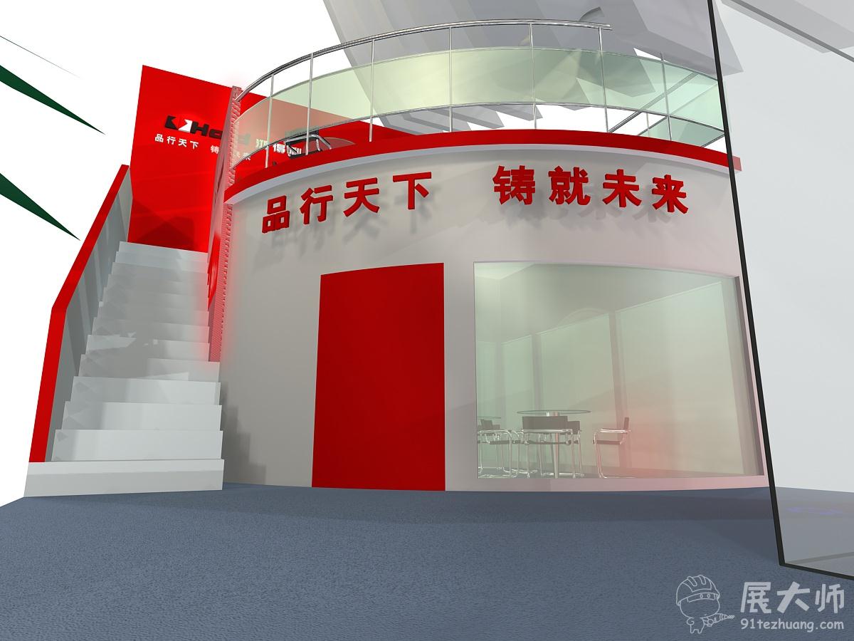 內部效果圖