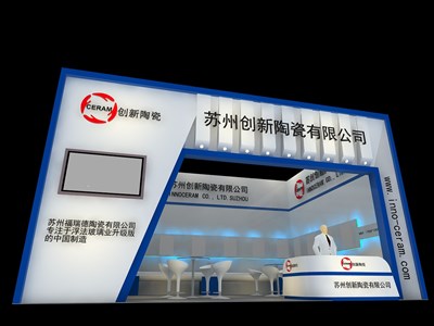 48平米展臺(tái)設(shè)計(jì)制作：一面開口/現(xiàn)代/木質(zhì)結(jié)構(gòu)/藍(lán)色，為電子展展商而作（免費(fèi)使用）