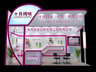 18平米展臺設(shè)計(jì)制作：二面開口/現(xiàn)代/木質(zhì)結(jié)構(gòu)/紫色，為嬰幼展展商而作（免費(fèi)使用）