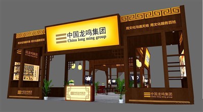 90平米展臺設(shè)計制作：四面開口/中式/木質(zhì)結(jié)構(gòu)/咖啡色，為茶博會展商而作（免費使用）