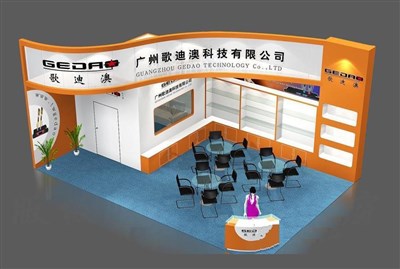 54平米展臺設(shè)計制作：二面開口/現(xiàn)代/木質(zhì)結(jié)構(gòu)/橙色，為電子展展商而作（免費使用）
