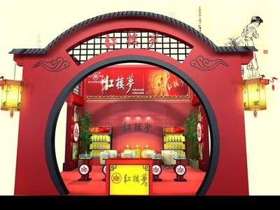 30平米展臺(tái)設(shè)計(jì)制作：三面開(kāi)口/中式/木質(zhì)結(jié)構(gòu)/紅色，為糖酒展展商而作（免費(fèi)使用）
