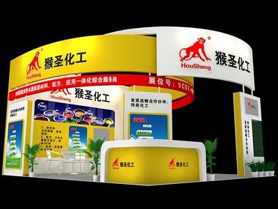 42平米展臺設計制作：三面開口/現代/木質結構/黃色，為化工展展商而作（免費使用）