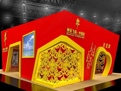 160平米展臺(tái)設(shè)計(jì)制作：四面開口/現(xiàn)代/型材結(jié)構(gòu)/紅色，為糖酒展展商而作（免費(fèi)使用）