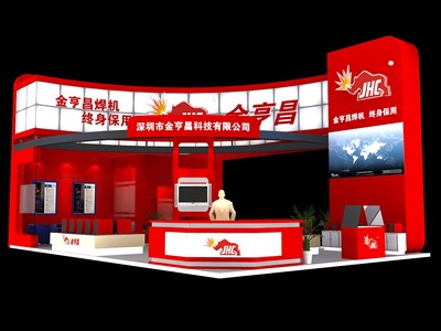 96平米展臺設計制作：三面開口/前衛(wèi)/木質(zhì)結(jié)構(gòu)/紅色，為電子展展商而作（免費使用）