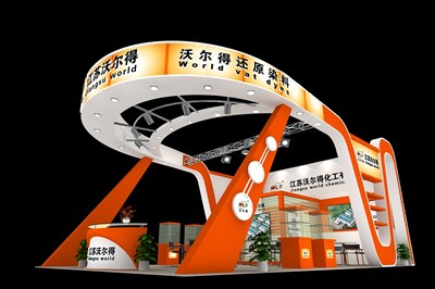 54平米展臺設(shè)計(jì)制作：三面開口/現(xiàn)代/木質(zhì)結(jié)構(gòu)/橙色，為化工展展商而作（免費(fèi)使用）