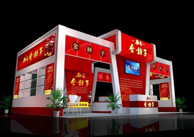 54平米展臺(tái)設(shè)計(jì)制作：二面開口/現(xiàn)代/型材結(jié)構(gòu)/紅色，為糖酒展展商而作（免費(fèi)使用）