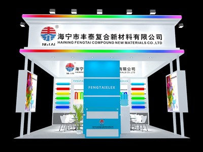 36平米展臺設(shè)計(jì)制作：三面開口/現(xiàn)代/木質(zhì)結(jié)構(gòu)/彩色，為化工展展商而作（免費(fèi)使用）